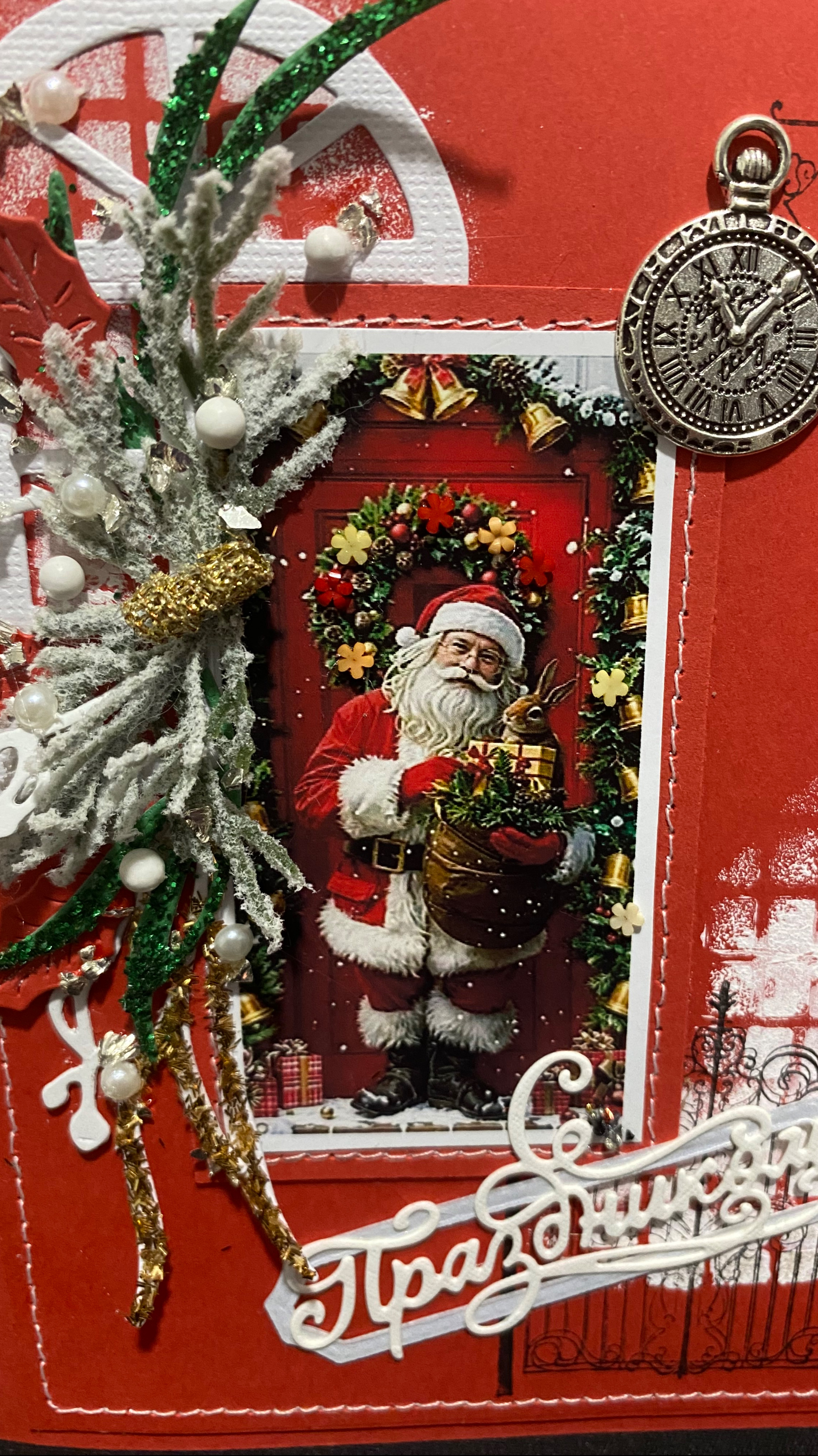 Новый год уже в пути!