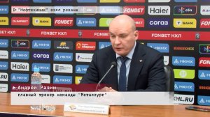 Время местное. Эфир: 24-10-2025 - "Нефтехимик" взял реванш