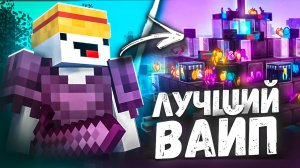 ПОДНИМАЮ РАНГ НА ЖЕСТКОЙ АНАРХИИ в МАЙНКРАФТ ПЕ 1.21! (НЕ ФЕНИКС)