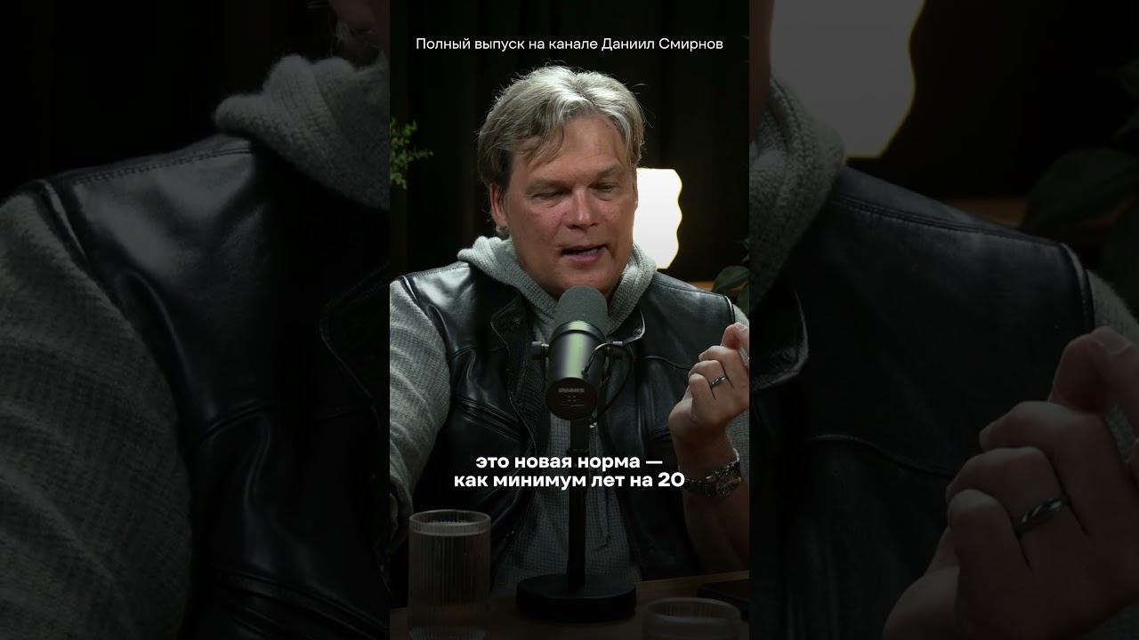 МИРА НЕ БУДЕТ? Астролог Константин Дараган в подкасте Даниила Смирнова смотреть онлайн