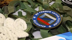 ВОЕННО-ПАТРИОТИЧЕСКИЙ ФОРУМ