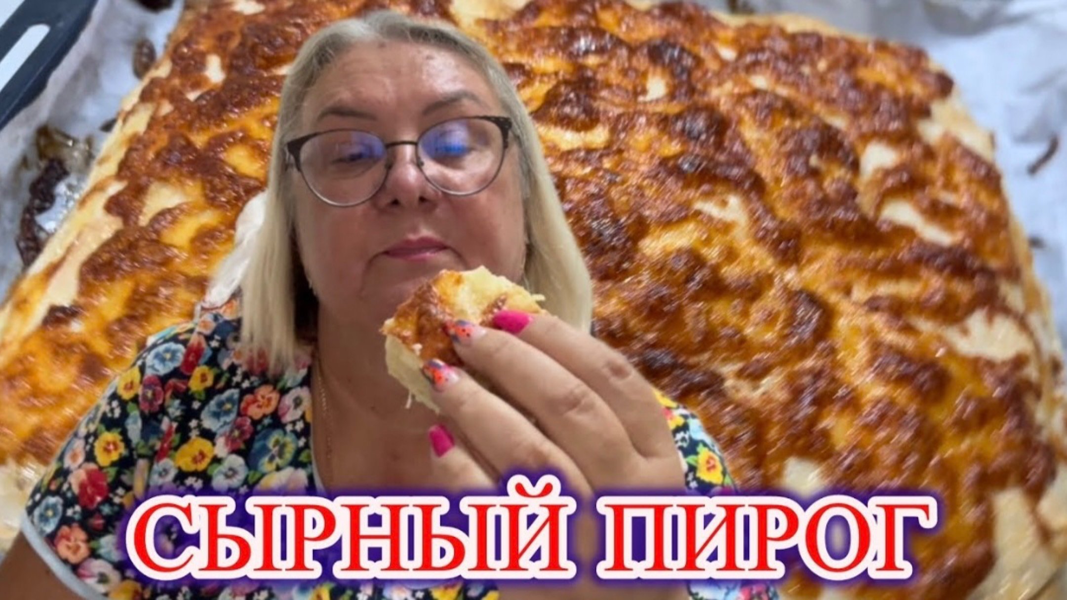 Вкус как у хачапури, готовится за 15 минут