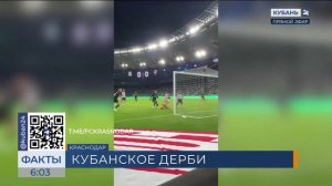 ФК «Краснодар» разгромил «Сочи» в финальном матче группового этапа Кубка России