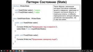 ПИРПО - Лекция №4