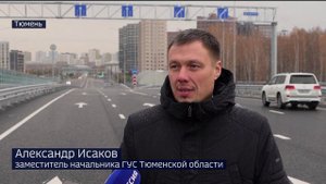 Развязка на Московском тракте в Тюмени станет частью Южного транспортного коридора
