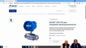 Расходомеры Взлет в молочной отрасли: точность, подтверждённая эксплуатацией. Вебинар от 26.09.2025