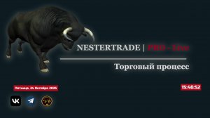 БИРЖЕВАЯ ИДЕЯ - Обзор рынка -пятница