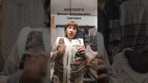 24.10.25 пуховые платки,косынки,носки, перчатки, варежки, жилетки,тапочки,шубинки,чуни