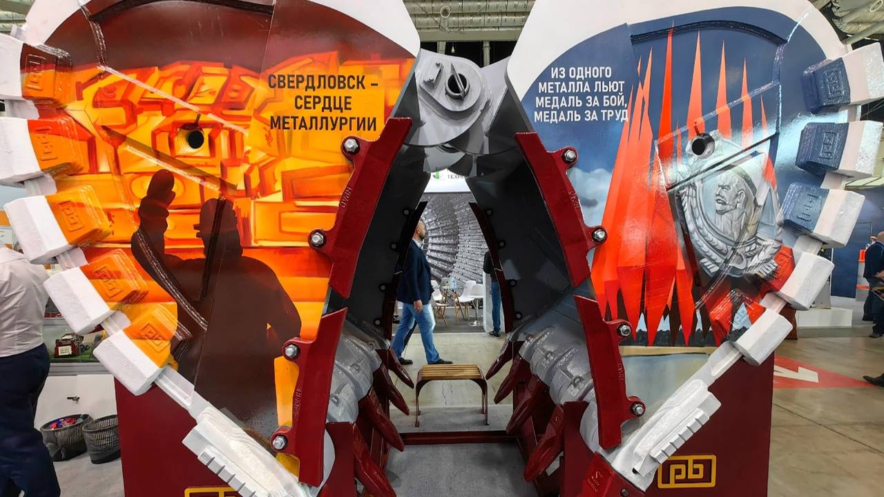 Завод «Профессионал» (Иваново) на Выставке «Рудник-2025» смотреть онлайн