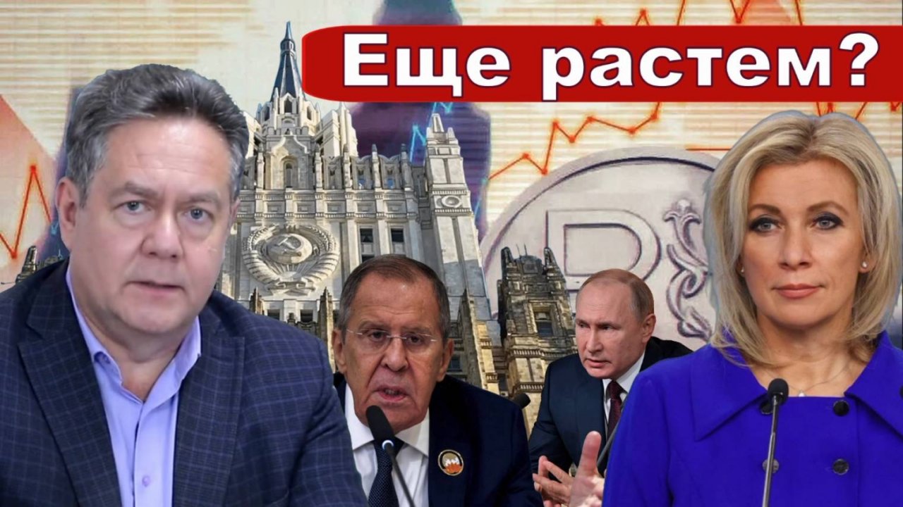 Николай Платошкин о ЗАЯВЛЕНИИ Марии ЗАХАРОВОЙ _Санкции наше все...