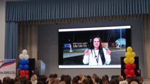 Форум молодых 2025