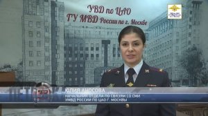 В Центральном округе столицы полицейскими задержан подозреваемый в причинении тяжкого вреда здоровью