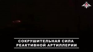 ⚔️ Расчёт РСЗО «Град» 38-й отдельной мотострелковой бригады группировки войск «Восток» нанёс огне...