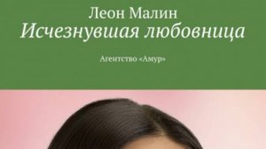 Будет ли грядущая зима в европейской части России суровой. Прогноз писателя Леона Малина.