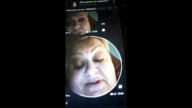 ЖЕНЩИНА ПО ИМЕНИ РИММА С ТГОБЗОР НА КАК ОСКОРБЛЯЕТ ЛЮДЕЙКЛЕВЕТАУГРОЗЫ ТРЕШ БЕЗНАКАЗАННОСТЬ