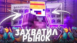 САМАЯ БОЛЬШАЯ ФЕРМА НА СЕРВЕР АНАРХИИ НА ТЕЛЕФОН В МАЙНКРАФТ ПЕ 1.22