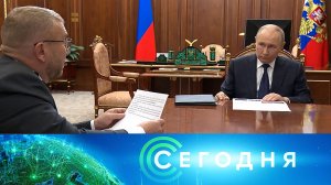«Сегодня»: 24 октября 2025 года. 16:00 | Выпуск новостей | Новости НТВ