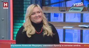 Надежда Лутошкина. Фильм «Русские на Угре» | УТРО ПЕРВЫХ