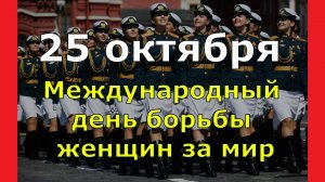 "Откуда вдруг берутся силы..." Женщинам России посвящается! (песня на стихи Юлии Друниной)