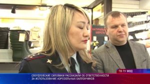 Патрульный участок 23.10.2025