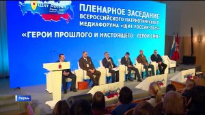 ГТРК "Башкортостан" взяла первое место за материал о башкирских лошадях