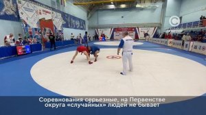 Самбо