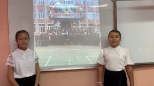 Поздравление от 4а класса