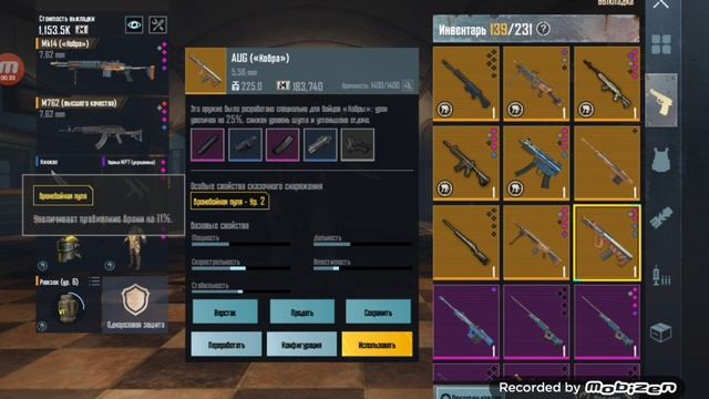PUBG Metro!Моя амуниция!