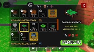 😱😱😱 Смогу ли я выжить 99 ночей в лесу в хеллоуинском обновлении. Это было страшно интересно.