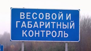 Анонс «Вести – Дежурной части»: проблемы перевозчиков, трудности межевания, задержание вымогателей