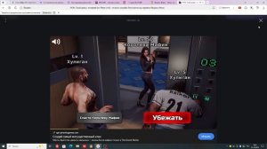 играю онлайн игру мемные коты