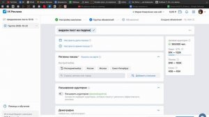 Инструкция, как запустить существующий пост для тех, у кого меньше 100 подписчиков в группе