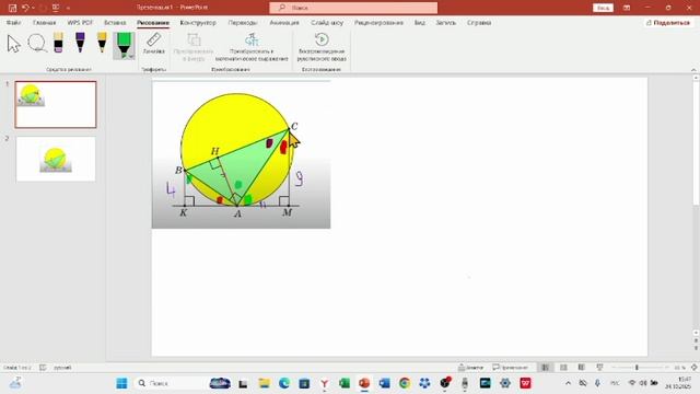 Найти высоту прямоугольного треугольника