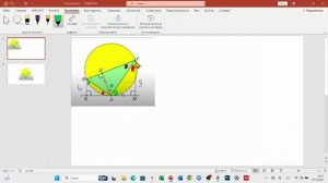 Найти высоту прямоугольного треугольника