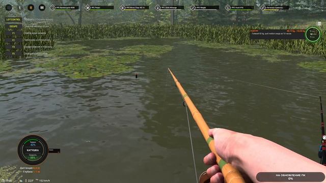 Professional Fishing 2 #9 чайное прохождение