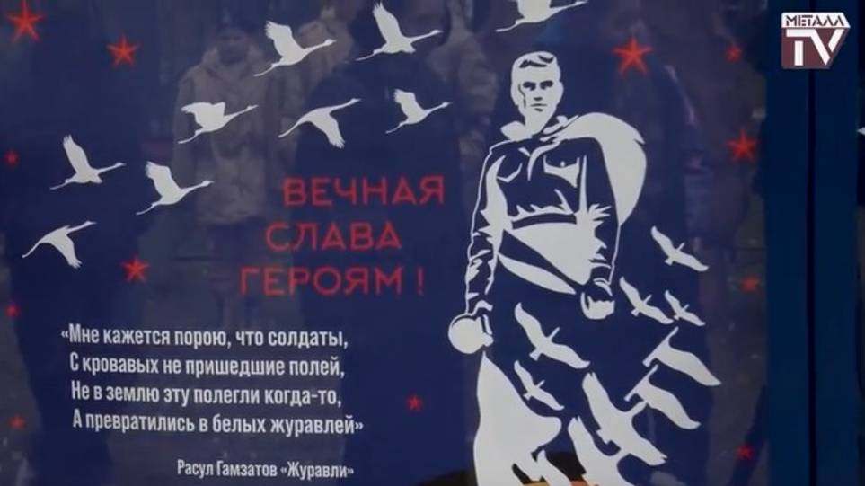 Летят журавли памяти. 22 октября 2025 г. смотреть онлайн