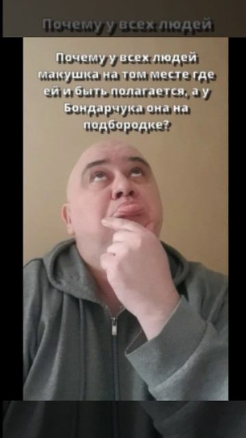 Мозгоправ самоубился. Книга вторая. Вопрос 75