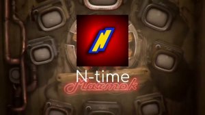 Новое крутое интро канала N-time
