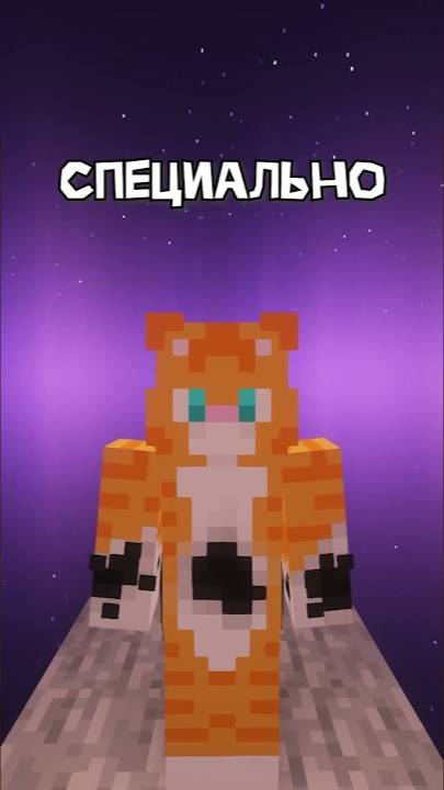 ВАЖНОЕ ЗАЯВЛЕНИЕ📜 | БИСКАС #shorts