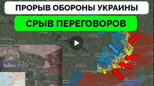 Освобождена Ивановка!Отвод войск из Мирнограда продолжается!Успех в Купянске и Волчанске!