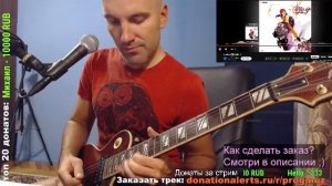 Играю ВСЁ подряд на гитаре! Synthwave, Rock, Trance и т.д. / Выполняю ваши музыкальные заявки!