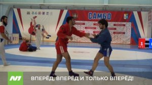 Самбисты встретились на чемпионате имени Куропаткина. Нижневартовск