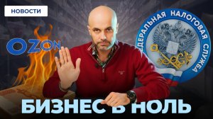 Почему реформы 2025 станут испытанием для малого бизнеса