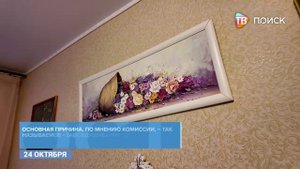В доме №10 в Бородинском проезде отлаживают систему отопления