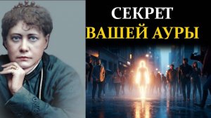 Если на вас постоянно смотрят незнакомцы это не совпадение. Вся правда о вашей вибрации.