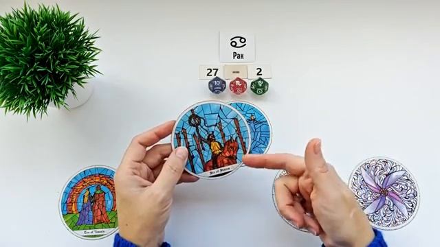 РАК 27-2 ноября 2025 таро гороскоп на неделю/ прогноз/ круглая колода таро,5 карт + совет