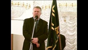 12 съезд ЛДПР (12.05.2001)