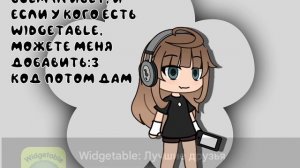 Яхзчотутаписать