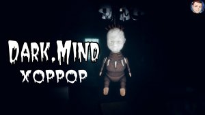 Dark.Mind НУ ПОЛНОЕ ШЛЯПА НЕПОНЯТНОЕ)
