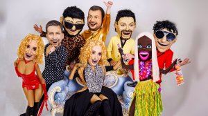 Шоу ростовых кукол "Все звёзды", 2026